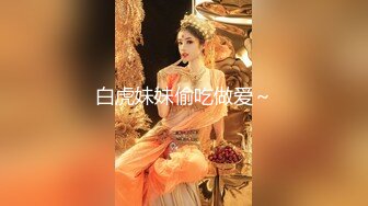 樱晚gigi - VOL.30 粉丝群收费视频30 陪我做甜品嘛 (1)