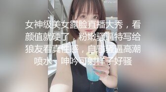 【闺蜜哈】闺蜜一起 如狼似虎的美少妇发骚 舔弄大鸡巴