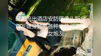 芭比女神究极梦幻粉乳▌辛尤里▌闺蜜双人淫乱磨豆腐 调教SM滴蜡另类快感