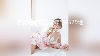 【台湾情侣泄密】??开发小女友把她玩成小母狗