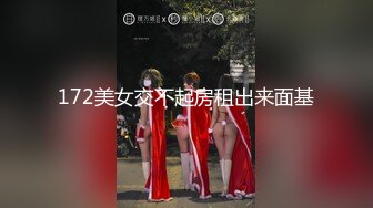 【反差小骚货】淫乳女神【下面有根棒棒糖】大学生兼职客房服务，衣服来不急脱直接被按倒在床上无套中出了！高清1080P原版无水印