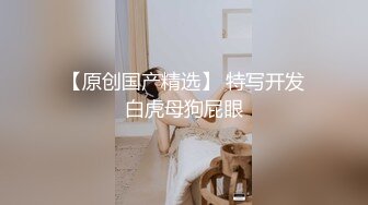 【新片速遞】  ✨【Stripchat】童颜巨乳可爱萝莉女主播「sherry_niko」【自压水印】撕烂黑丝网袜用跳蛋抽插粉穴“噗叽噗叽”