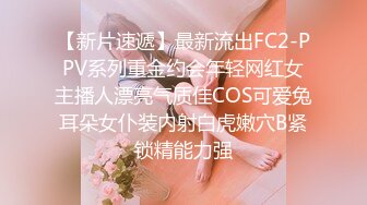  大晚上和素颜老婆日常性生活，白丝女仆装，深喉怼嘴，后入一顿打桩