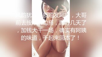 《台湾情侣泄密》大一美女私密生活惨遭闺蜜曝光完整版视讯流出