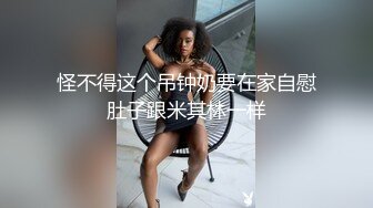  真实夫妻日常爱爱自拍 水这么多 咋啦 射了 大奶老婆看着小视频被无套输出