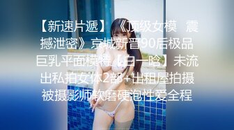 气质网红妹子，米色比基尼一个人独居全裸自慰三点全露，特写粉色蝴蝶逼