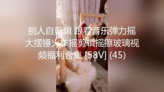 高颜巨乳美女 要怎么摸 你摸我豆豆 你大力点 啊啊受不了了 身材超丰满 鲍鱼肥美 被眼镜小哥无套