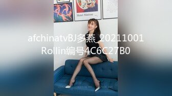 果凍傳媒 GDCM049 屌絲男複仇女友 星野未唯