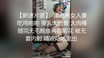 STP26111 【顶级性爱??绿意盎然】极品美娇妻『亨利夫妇』乱淫派对??单男一进门舔黑丝淫妻到湿润 暴力怼操