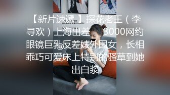 STP29821 大眼睛网红小姐姐！带上面具自慰秀！开档肉丝豹纹内裤，白虎肥美骚穴，跳蛋假屌轮番上