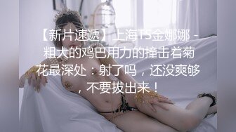 新人！小仙女下海！超级漂亮~【04涵涵】揉穴自慰！超过瘾，女仆装牛仔短裙，白白嫩嫩大哥们最爱