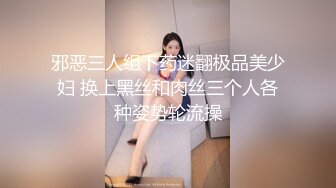 魔手❤️外购厕拍全景！美女如云商场手持镜头偸拍超多都市漂亮小姐姐方便，脸逼同框亮点多多赏脸赏逼相当炸裂