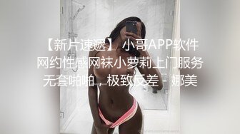 连体黑丝伪娘 我的鸡吧大不大 老公想不想操我的骚逼 这么大的牛子不是太浪费了 还能自己舔龟头 挺能射