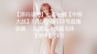 戴上VR體驗環繞8D女優從螢幕跑出來跟你做愛