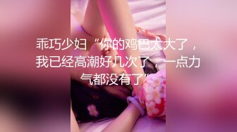 极品厕拍！美女如云服装城逼脸同框偸拍数位女神级小姐姐方便，茂密阴毛，性感美腿，一线天馒头美鲍，亮点多 (6)