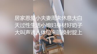 STP32819 超颜值极品颜值巅峰唯美女神〖狐不妖〗穿上性感情趣内衣 主动送上门给已婚高管操 高冷御姐女神被操到神魂颠倒