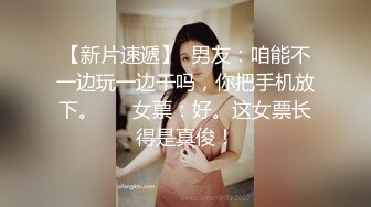 潮汕少妇