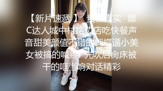 90后小美女身体就是好