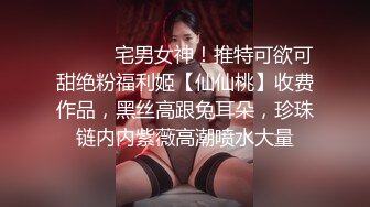 糖心Vlog最新出品國產自拍～24