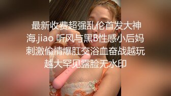 STP33630 【用利顶你】爆乳外围小姐姐扒掉衣服揉搓骚穴骑乘位打桩机连续搞了两炮把骚货搞舒服了