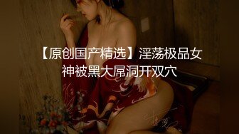 极品媚黑骚婊人妻 顶级绿帽大神『reallysweettea』把小娇妻献给大黑屌 小巧身材被大老黑肉棒直接捅到子宫3