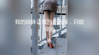 【新片速遞】 大奶美女 啊 太深了 爸爸不要 小骚逼被爸爸的大鸡吧填满了 一直骚叫加淫语不停 狂插无毛鲍鱼 