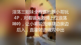 卡哇伊清純萌妹子與老鐵星級酒店開房現場直播雙人啪啪大秀 穿著情趣連體黑絲網襪跪舔雞巴騎乘位翹臀後入幹得直叫求饒 國語對白