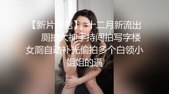 【新片速遞】 ✨✨✨【不不不不知道啊】可甜可欲~音乐系才女~特写全裸扣B！~~✨✨✨--万年套路婊，终于扛不住，全脱罕见！