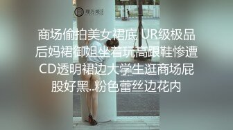 青葱校园清纯的小学妹才是最爱 别人眼中的班长学霸？在我这里只是一条被彻底开发的校服母狗罢了