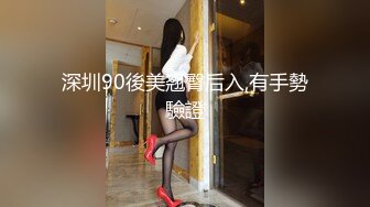 【新速片遞】  大奶美女 绑【新速片遞】  大奶美女 绑着M腿被指奸骚水狂喷 抽搐 无套输出 爽叫不停着M腿被指奸骚水狂喷 抽