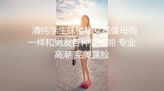 开档肉丝美女 骚货大晚上不睡觉就知道来勾引我 这么耐不住寂寞只能掏出大鸡吧满足他了