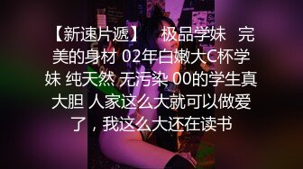 北京-Ts韩施琦 -：微笑向暖，安之若素，大美妖，吃鸡啪啪，艹得菊花好痒又好爽！