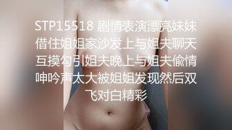 淫乱大战激情群P，两个姐妹花露脸黑丝制服跟几个小哥啪啪直播，口交大鸡巴道具玩弄，各种爆草抽插浪荡呻吟