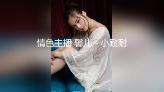 最新未流出破解版，新晋爆火舞团【艺舞吧】高颜值极品身材纹身女神【乐乐】各种情趣透视露奶露逼热舞挑逗 (3)