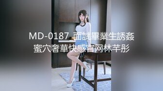 北京单身主播（敏感体）视频9（2）  （叫声可射）看着母狗诱人的屁股，主动的蹭到主人的身上，不断哀求主人操她，随便操两下母狗的小穴，就高潮不断，叫声可射 观看记得带上耳机