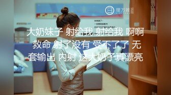 御姐女神 最新极品推特网红尤物女神 桥本香菜 欲望人妻的性处理 性感白丝嫩穴暴露勾引 疯狂冲刺蜜壶内射淫精