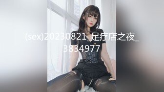 【新片速遞】  ⚫️⚫️【11月无水印福利】原版高价订购，潮汕DOM绿帽调教大神【50度先生】全集⑥，圣水3P调教各种羞辱M贱母狗