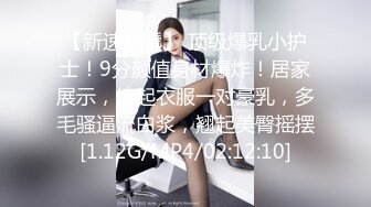 STP17927 新晋00后极品嫩妹来袭【真实搭讪跟她回家】粉嫩美乳，少女胴体，超清画质