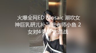 勾魂的小野猫露脸换上性感的黑丝情趣装诱惑大哥激情啪啪，让大哥揉奶玩逼从床下干到床上浪荡呻吟精彩刺激