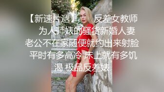 ♈可爱反差调教♈极品粉嫩小姐姐〖酥酥〗可爱少女双具玩弄抽插 乳夹调教，勾人小妖精太会诱惑人了 看了就想侵犯