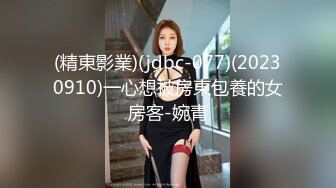 少妇白洁第二章MDSR-0005-2小晶的信