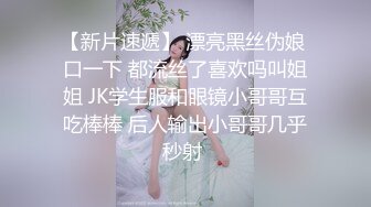 虎牙重磅 颜色仙仙！万元定制全裸露逼双视角舞蹈！绝色性感女警服超美大胸饱满雪白淫臀