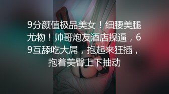 一月大神潜入温泉洗浴会所❤️偷拍淋浴间两个互相搓澡的胖瘦闺蜜4K高清