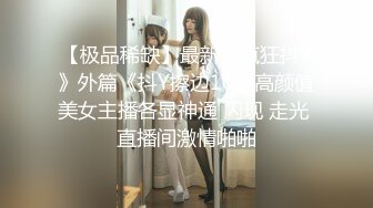 91茄子 糖糖 按摩店风波 技师是前女友