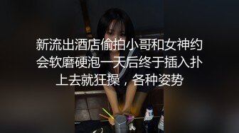 【新片速遞】  卧槽~这骚逼母狗❤️不怕女人骚就怕她舌头会转弯，给我口得舔得简直要了老命❤️关键还带声浪水流的浪声~爽得不要不要的~