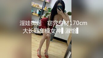 哈爾濱新婚小夫妻DEMON 漂亮女主街頭習慣露出約啪單男3P