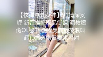 清纯可爱邻家美少女『小敏儿』威胁同父异母的18岁妹妹做爱，纯欲白丝大长腿太勾人了，被操爽了白浆直流