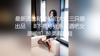 大哥的小女人露脸丝袜情趣  让小哥调教的啥都会    无套抽插直接内射展示骚穴中出刺激