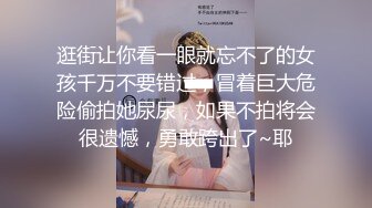 极品女神诱惑！【恩熙熙 恩允儿】直播合集 【205V】 (139)