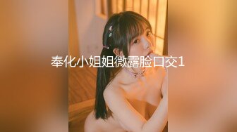 【新片速遞】 ✿绿意盎然✿ 海角侄子爆肏嫂子15.0 嫂子你每周3、4次还这么饥渴 你哥满足不了我 呜呜被你肏死了 停停受不了啦